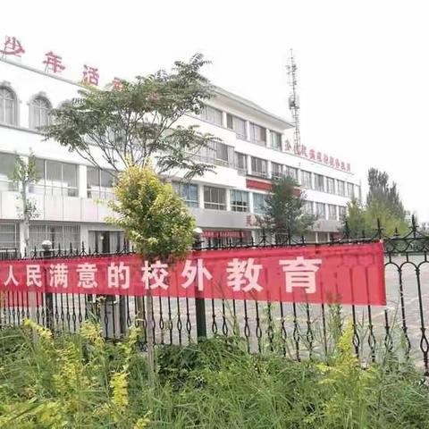 灵武市青少年活动中心招聘教师及2020年校外免费兴趣班招生公告