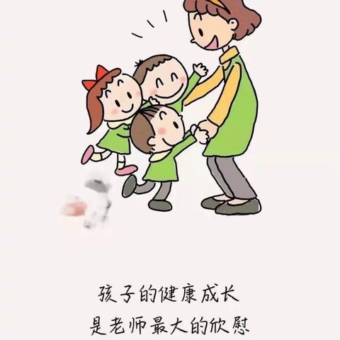 双节将至   呵护健康---佳园幼儿园        假期健康安全温馨提示