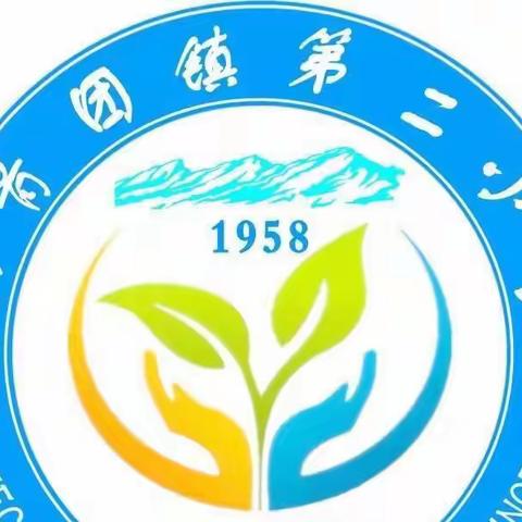 教师情，中秋月，秋日胜春朝———温宿县共青团镇第二小学庆双节，共感恩主题活动