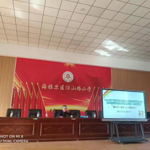 和中小学同学谈身心健康问题——心理健康讲座