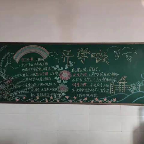 新学期、新气象、新征程、新跨越～一年级全体老师开学准备工作，有序进行中