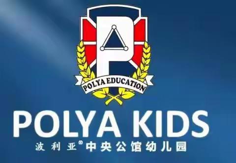 中央公馆幼儿园天气变冷温馨提示：