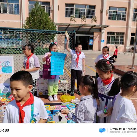 安宁小学图书易购节