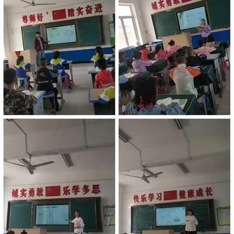 【冯小.教导】立足新课堂    新人展风采——冯雷中心校新教师亮相课