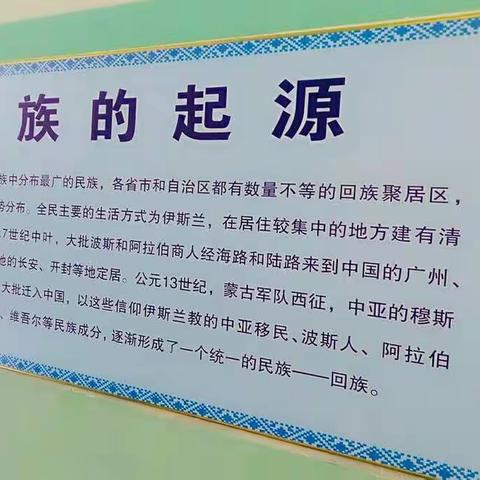 九门小学右边走廊文化氛围