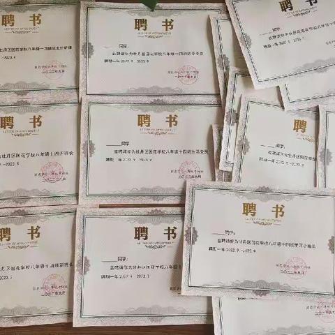 民主管理  人人参与—国花学校八年级十四班学期总结暨班干部选聘会