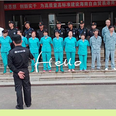 大祥物业11月2号至11月8号第22周周报-有责任的物业人，永远都在服务的路上，永无止境。