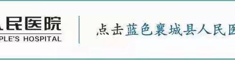 儿童节送给孩子一口健康的牙齿