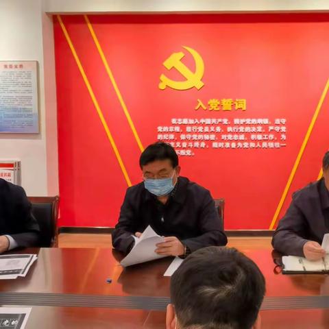 第二党支部召开学习二十大报告专题会议