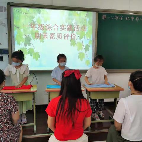 “巧用无纸化，乐学促成长”惠远镇西河坝小学开展一二年级无纸化测评