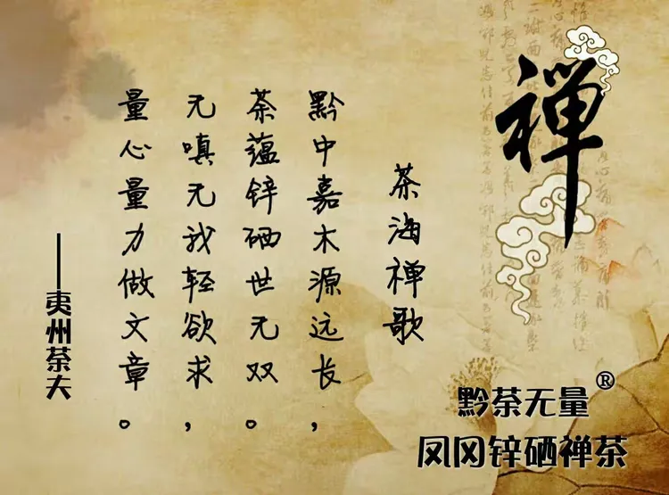 茶永恒的qq空间的简单介绍
