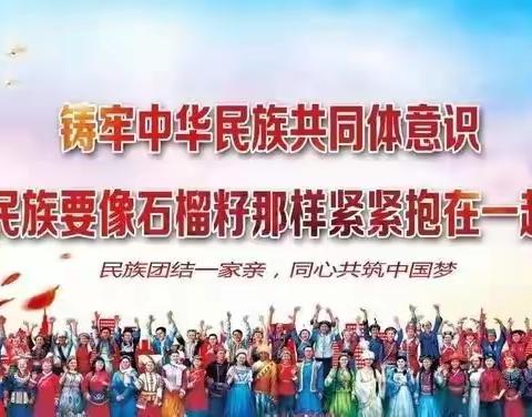 赤峰市阿旗罕乌拉小学举行两项专项课题研究开题报告仪式