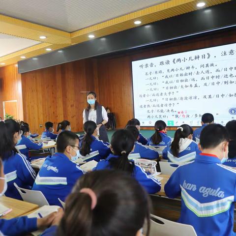 “精彩课堂——共同成长”罕乌拉小学语文组林丽娟老师公开课美篇