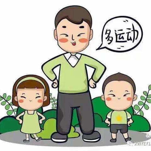 防控疫情不懈怠，宅家安全动起来——亲子游戏分享