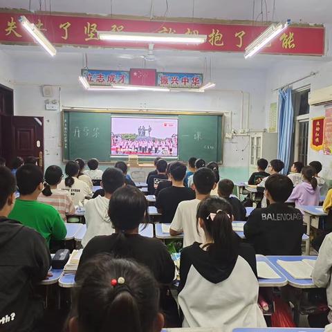 【文化鲁庄】巩义市鲁庄镇第一初级中学《开学第一课》纪实——唱响新学年奋斗的主旋律