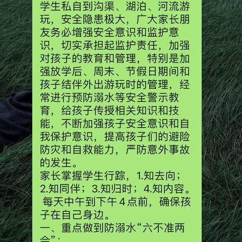 二二班暑期第一周数学作业完成情况
