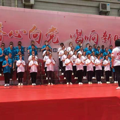 青春心向党 唱响新时代