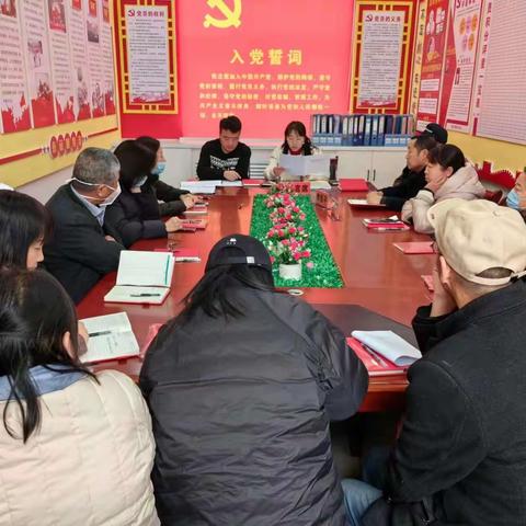 四十里铺社区+犇腾联合党支部召开学习贯彻“党的二十大精神”