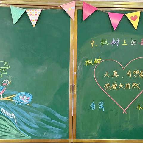 ❤️世界留下过的痕迹，刻在孩子心里