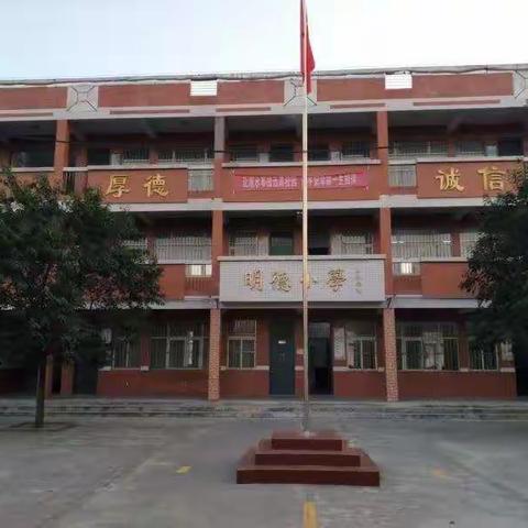 抗疫教学减负，我们一起同行---“停课不停学”沈鹿宿小学在行动