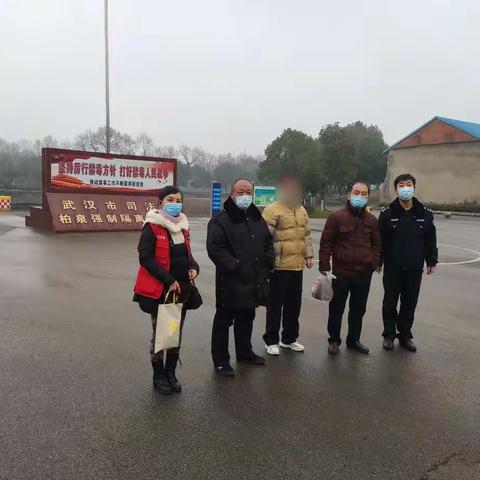 汉阳区江汉二桥街中心戒毒社区 2021年1月25日接社康人员出所