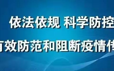 ［通知］蓝海幼儿园2022秋季推迟开学通知