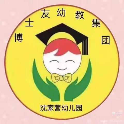 博士友第二幼儿园《秋季预防疾病小知识 》