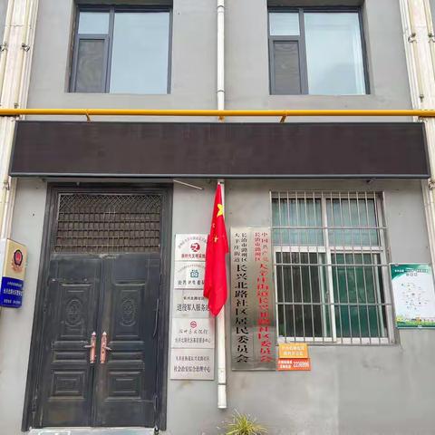 与时间赛跑，同病毒较量——长兴北路社区静默全员核酸