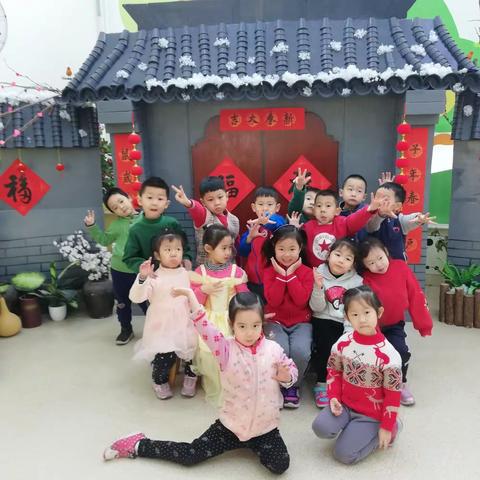 2020年鼠年大吉游园会