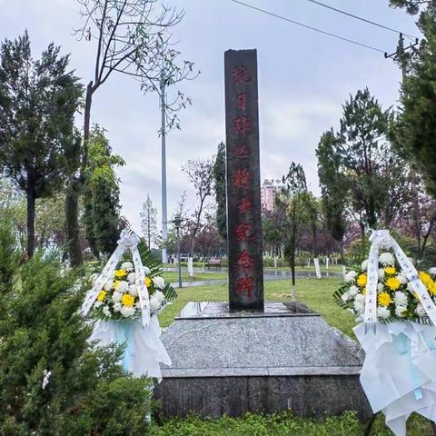 “清明追思，缅怀先烈”——秀山育才中学清明节祭奠先烈主题活动