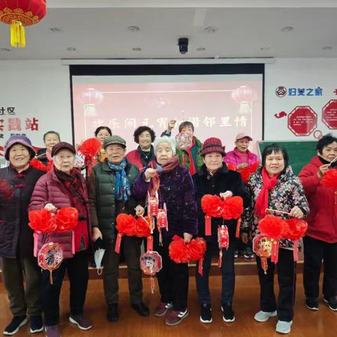 【和善利农—至孝社区】山大路街道利农社区邀请居民欢度元宵节