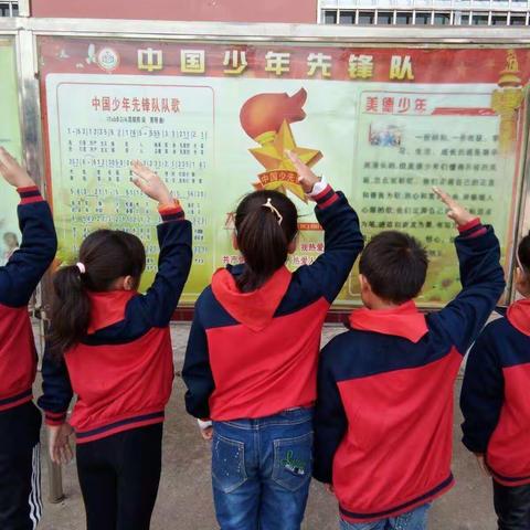 “红领巾爱学习”主题网课学习活动 ——拳铺镇李乡小学