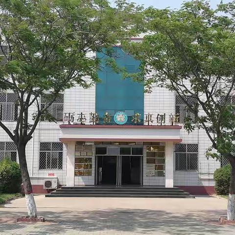 “创建文明校园，共谱文明新风”——稻地镇中学积极创建文明校园