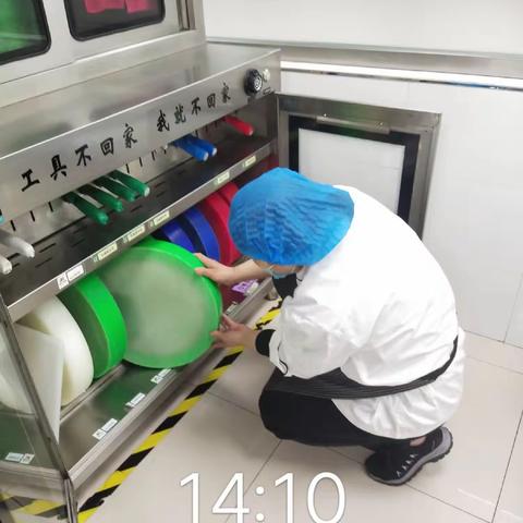 太行大厦午巡完毕