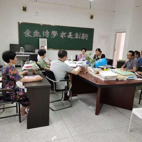 析问题  树目标  见行动----城东中学2020-2021下学期期中考质量分析会