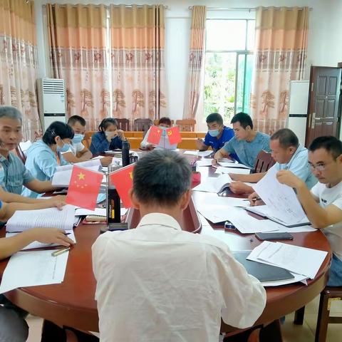 谷桥村委会第四次禁毒例会