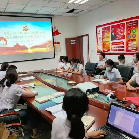 石嘴山银行石嘴山分行团支部学习贯彻“习近平总书记在庆祝中国共产党成立100周年大会”上的重要讲话。