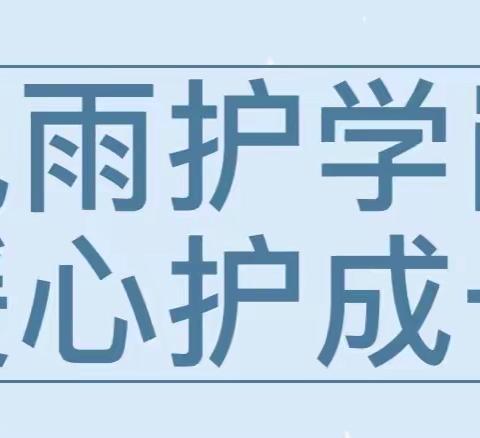 家长爱心护学岗，孩子安全添保障     ———五（3）班护学岗美篇