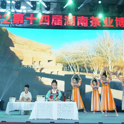 2022年第十四届湖南茶业博览会--桔园小学五（3）班，小茶人逛大茶博活动开启