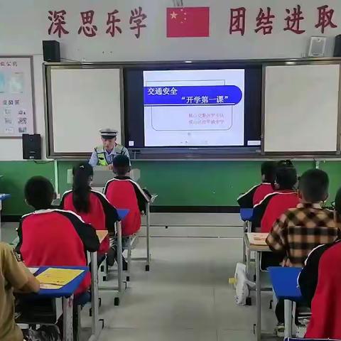 波罗中学交通法制安全进校园活动