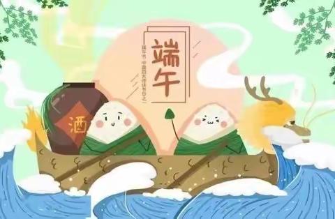 “粽”情端午节，幼儿园里过端午！童禧幼儿园✨星星班“浓情端午”