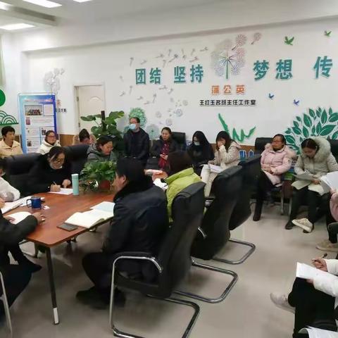 市五中20级年级段召开期中考试学情分析会