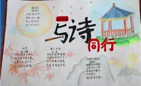 轻叩诗歌的大门——与诗同行