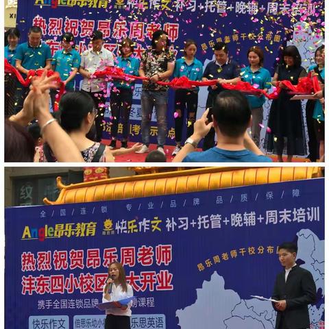 收心班第三天开始啦