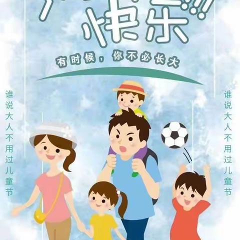 “花儿向阳  童心向党”庆祝中国共产党成立100周年•六一文艺汇演（中一班）