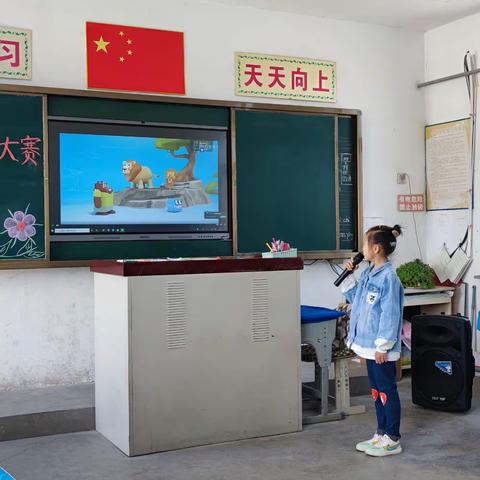 “英”你而来，“语”你精彩！——记哈尔脑乡中心小学扣营小学英语口语大赛预选赛