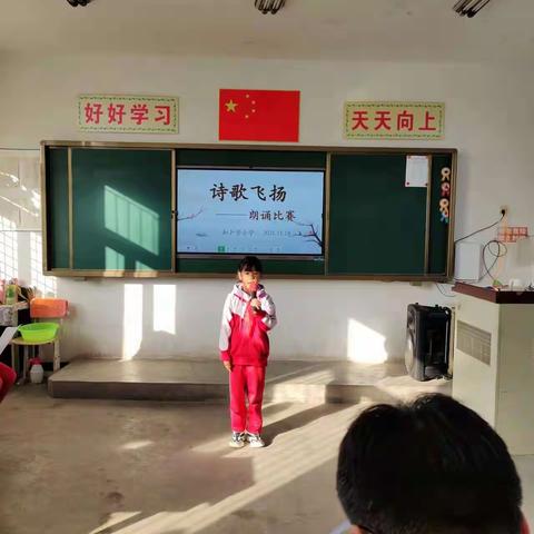 “书香溢满校园，诵读浸润人生”———哈尔脑乡中心小学诵读比赛纪实