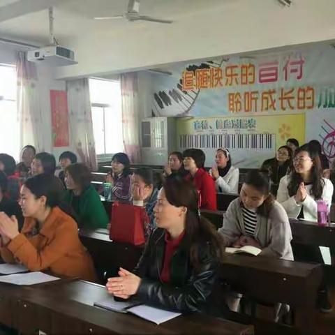 迪村中心校赴学门前小学参加培训活动掠影