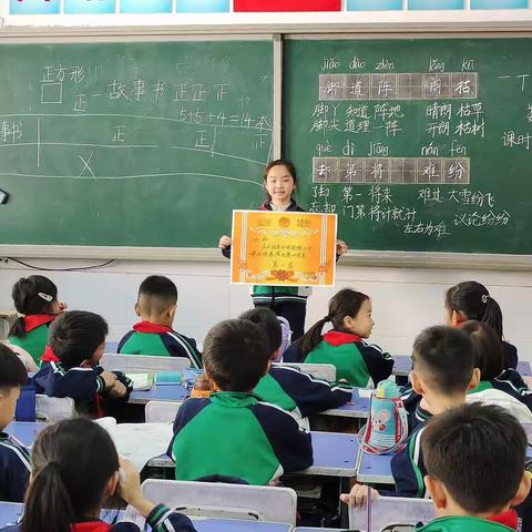 六班六班，奋勇争先