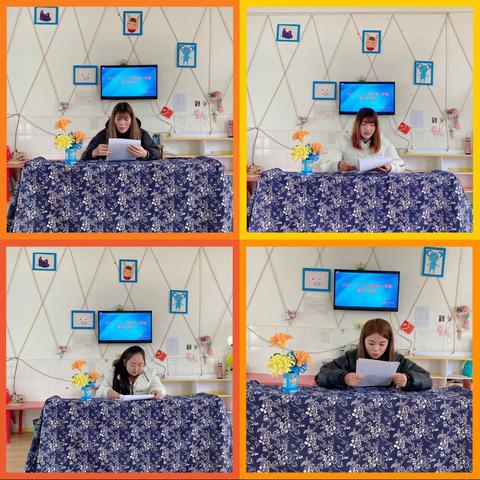 【凝心聚力 未来可期】陶湾镇中心幼儿园2021～2022学年第一学期期末总结会